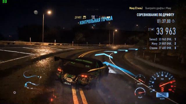 Учимся дрифтить в Need for Speed 2015 #2 смотреть онлайн
