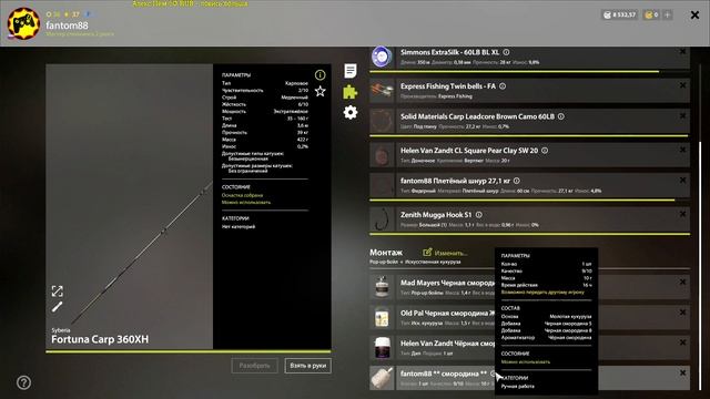русская рыбалка 4 - Карп Амур Линь озеро Старый Острог - рр4 фарм Алексей Майоров russian fishing 4 смотреть онлайн