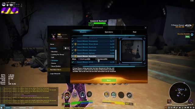FireFall 1.6 | Общий обзор | Часть 2 | Чем же заняться в игре? смотреть онлайн
