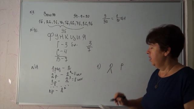 N 11.Одновременно бросают две симметричные монеты.Какова вероятность того,что выпадут два орла? смотреть онлайн