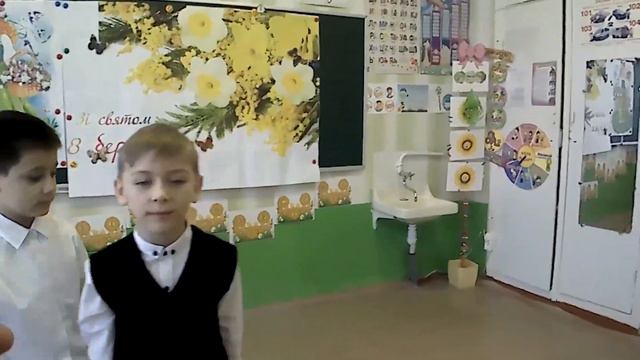 Поздоровлення 1-а класу з 8 Марта смотреть онлайн