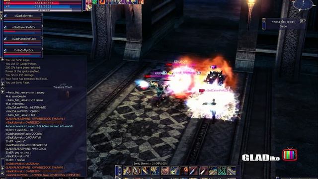Глад Валакас - ЗАЧИСТКА СЕРВЕРА LINEAGE 2 ОТ КРИС ТХ (ГНИЛИ)16.06.2014 смотреть онлайн