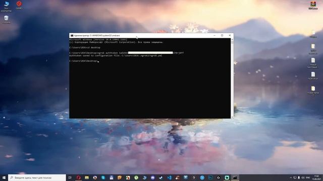 Как запустить сервер в майнкрафт без открытия портов?! (2023) | Ngrok