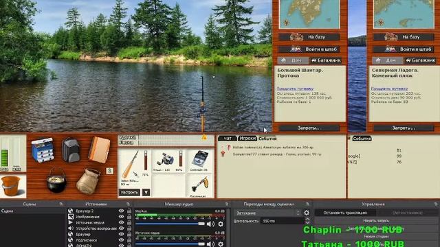 РР3 РУССКАЯ РЫБАЛКА 3.99 Гоу На Стрим смотреть онлайн