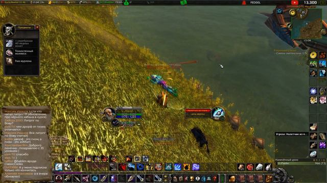 ВОВ КЛАССИК |СТРИМ|◄Wow:Classic►◄Пламегор► Полное Погружение - #12 смотреть онлайн