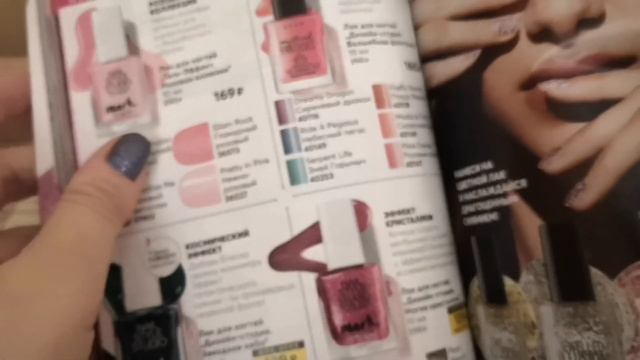 Заказ AVON по каталогу 16/2019 | МАТОВОЕ ПРЕВОСХОДСТВО | ПРОГРАММА МАКСИМУМ | ПРИЗ СЮРПРИЗ | смотреть онлайн