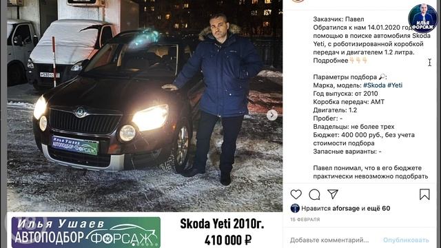 ТОП 5 АВТО. МЫ ПОДОБРАЛИ. Toyota Camry 40, KIA Sorento Prime, Skoda Yeti, Toyota LC200 (Выпуск 381) смотреть онлайн