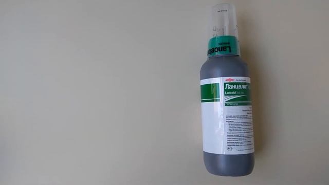 Гербицид Ланцелот 450 - средство от двудольных сорняков на пшенице и ячмене смотреть онлайн