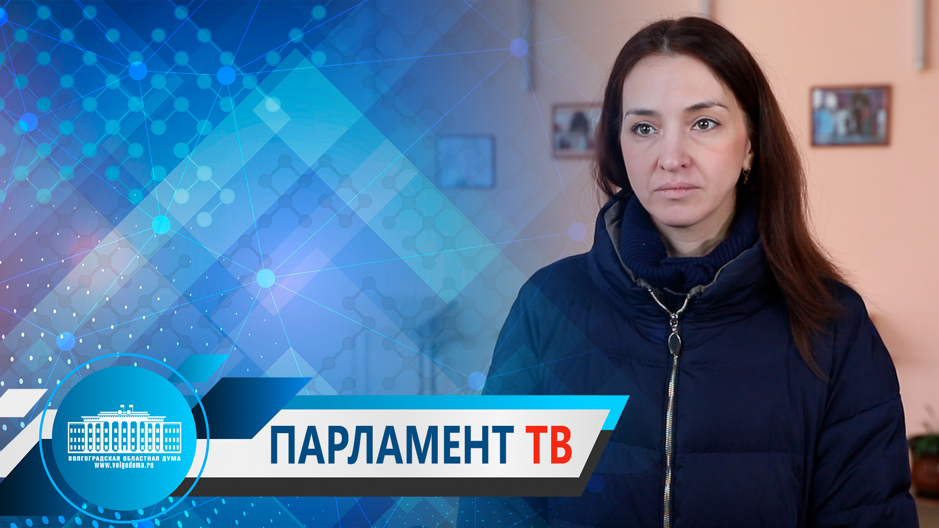 Екатерина Мицукова: "Выезжая на объекты, мы получаем объективную информацию о капремонте школ"