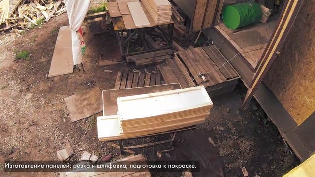 Изготовление фасадных панелей из дерева (ООО Кремль) 2022 смотреть онлайн