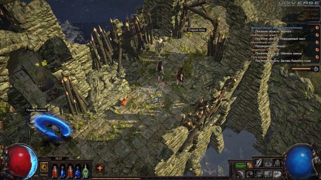 Path of exile - качаю ведьму 02 смотреть онлайн