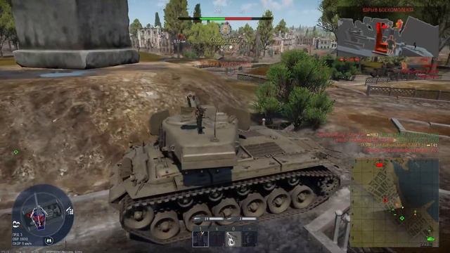 Live:War Thunder - Учусь внушать уважение к данной личности #warthunder #вартандер смотреть онлайн