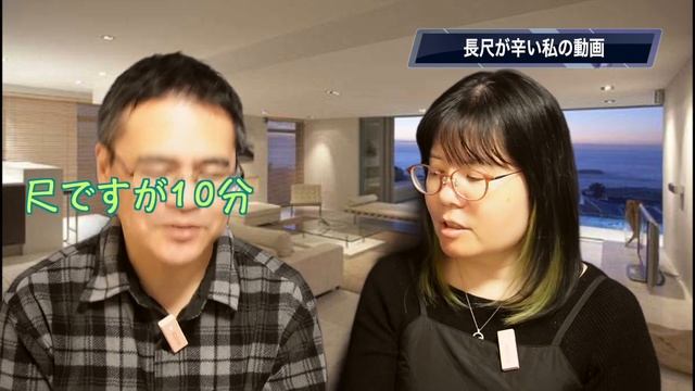 【YouTube動画作成】10分尺にこだわる理由