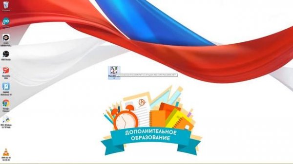 Pascal | Установка и знакомство с интерфейсом