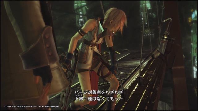 #2 FINAL FANTASY XIII смотреть онлайн