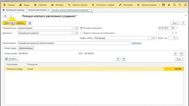зуп4 смотреть онлайн