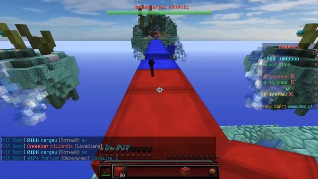 Мой КАНАЛ ЗАБЛОКИРУЮТ? [Bed Wars DMS Mini-Game Minecraft] смотреть онлайн