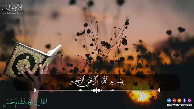 الرقية الشرعية أجمل صوت هادئ (للعين والحسد والسحر ) - مكررة 🤲🏻 Powrful Ruqyah