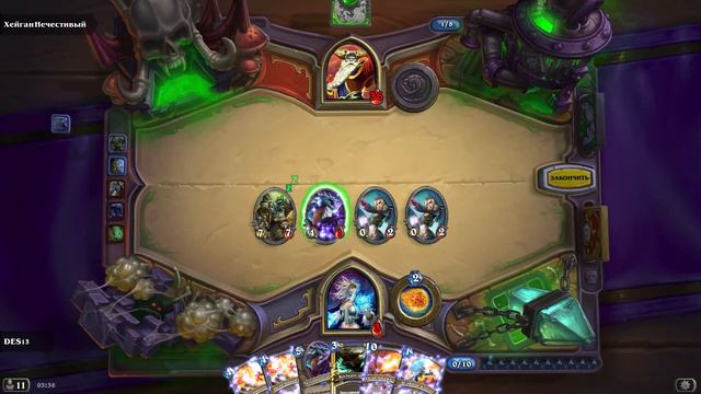 Hearthstone - Проклятье Наксрамаса # 13. Смерть Хейгана (героик) смотреть онлайн