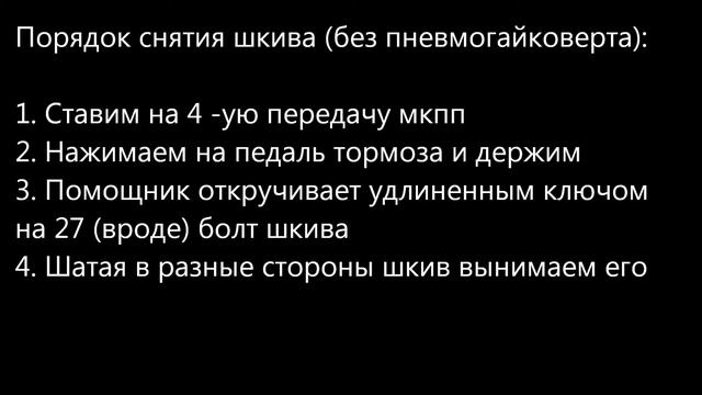 Замена сальника коленвала Mercedes C200 Kompressor. W203. Мотор M111.