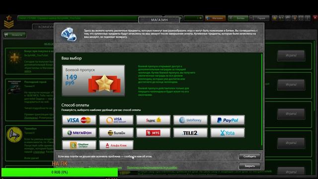 СТРИМ!!!ТАНКИ ОНЛАЙН НАБИВАЮ ЗВЁЗДЫ!! смотреть онлайн