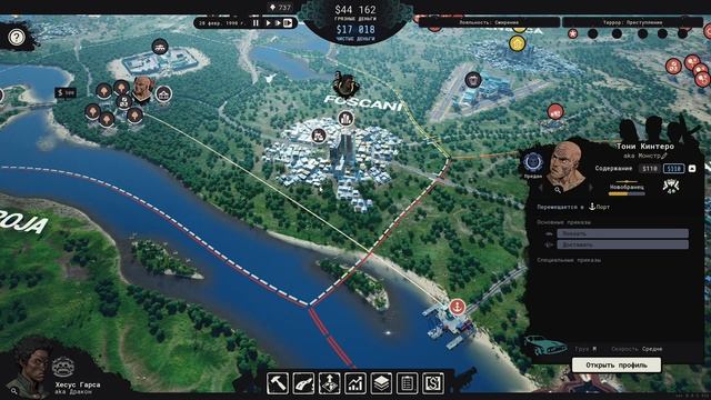 Cartel Tycoon - УКРЕПЛЯЕМ КАРТЕЛЬ (Прохождение) #6 смотреть онлайн