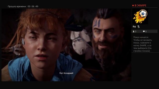 Бегаю ночью смотреть онлайн