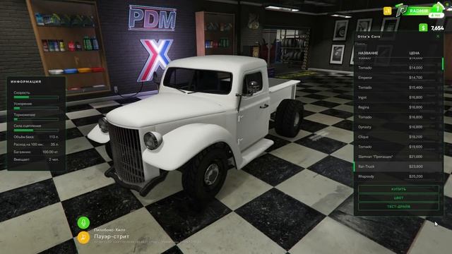 GTA Реальная ЖИЗНЬ - Моя ПЕРВАЯ МАШИНА! смотреть онлайн