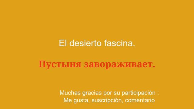Explorando la belleza de la naturaleza: aprende ruso смотреть онлайн