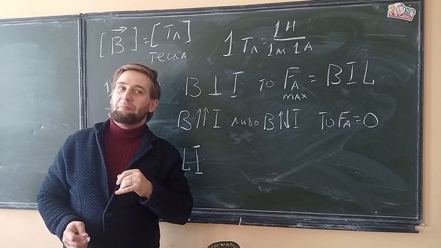 сила Ампера, опыт Ампера, правило левой руки. смотреть онлайн