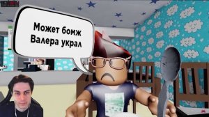 СТАЛ БОМЖОМ В 13 ЛЕТ ! - Грустная история в Роблокс / Roblox [Крутой Папа - Реакция]