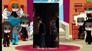 Реакция персонажей Гарри Поттера на Гарри как Магнус Бейн, часть 2.