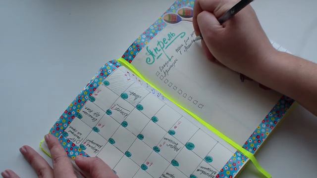 My planner / Мой ежедневник/ Заполнение #1 смотреть онлайн