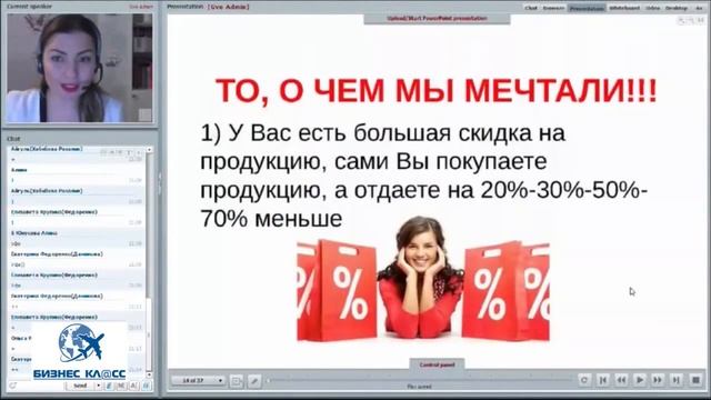 Приглашаю зарабатывать онлайн 1 смотреть онлайн