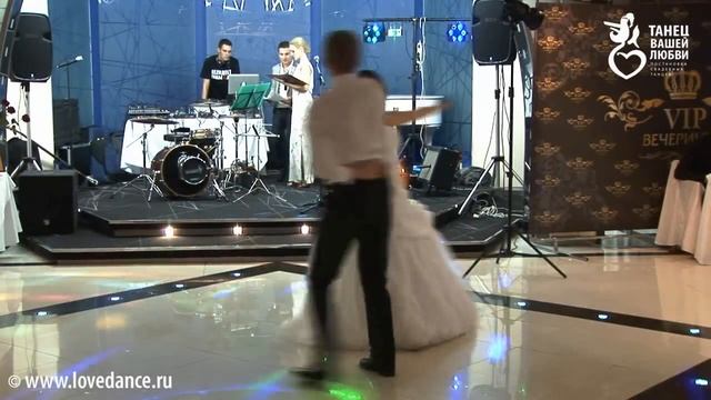 Самый красивый свадебный вальс! Лучшая постановка! смотреть онлайн