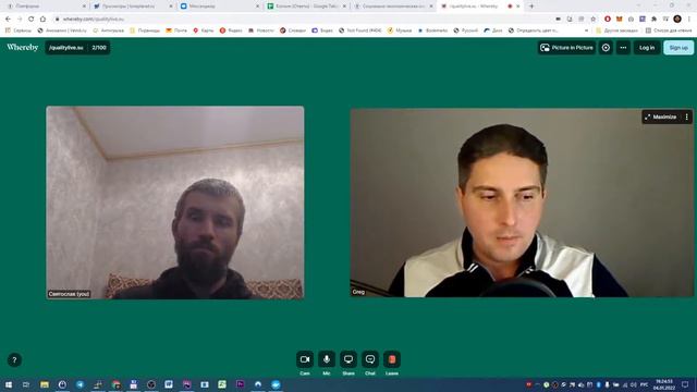 Про интеграцию информационных систем смотреть онлайн