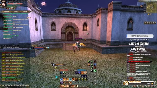 ЗБТ Fantasy PW нового сервера в PW #perfectworld #pw #перфектворлд #пв