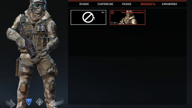 обзор зимних скинов смотреть онлайн