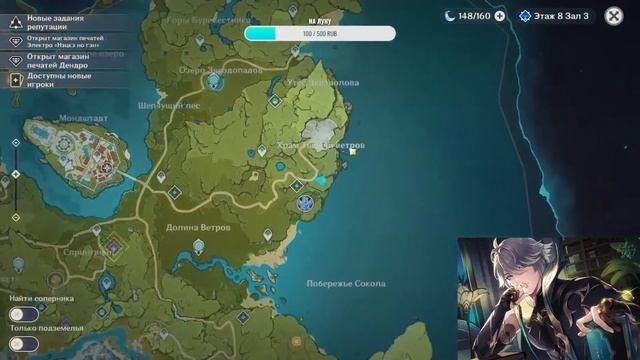 Genshin! РОЗЫГРЫШ СРАЗУ ДВУХ АККАУНТОВ! СКАРА+СИГНА+КОКОМИ+МОНА+ТИГНАРИ+МОЛИТВА СВЯТЫ ВЕТРАМ! смотреть онлайн