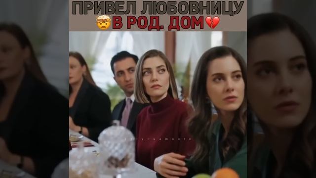 ПРИВЕЛ СВОЮ ЛЮБОВНИЦУ В РОДИТЕЛЬСКИЙ ДОМ!? Yali Capkini - Зимородок | Сейран & Ферит ? #yalıçapkını смотреть онлайн