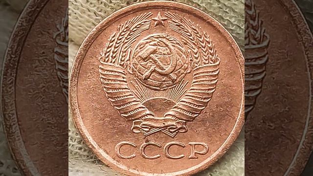 1 копейка 1979 года. смотреть онлайн