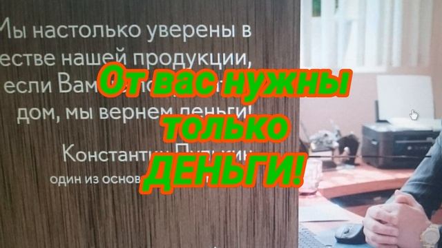 Разговор с руководителем службы гарантии. смотреть онлайн