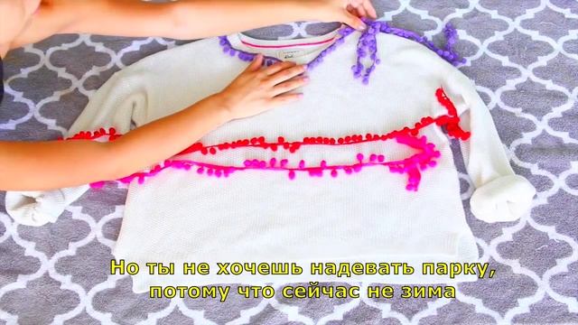 Как Сделать Одежду В Стиле TUMBLR - MyLifeAsEva TranslatedUP! смотреть онлайн