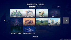 СЕКРЕТНЫЕ КАРТЫ | Totally Accurate Battle Simulator | #13