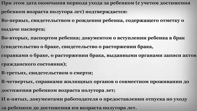 Документы для перерасчета пенсии смотреть онлайн