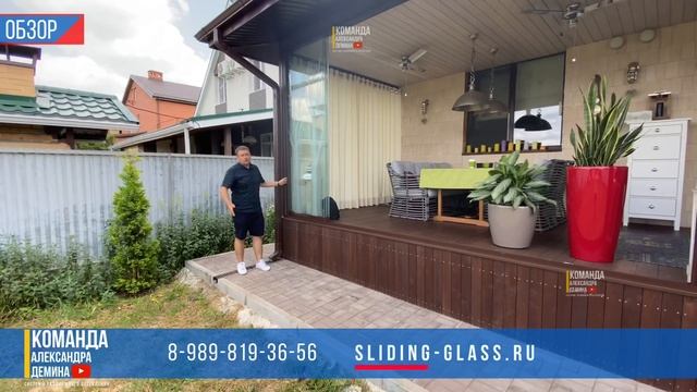 Москитные сетки плиссе Plisse Краснодар