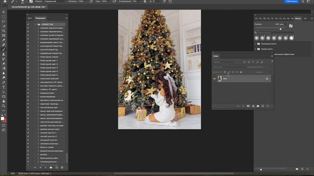 Ознакомительный урок с моими обучениями "Как из обычного кадра получить сказочную открытку" смотреть онлайн