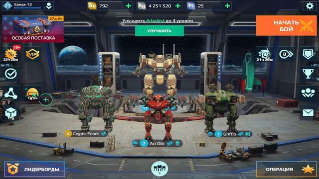 Прямая трансляция пользователя War Robots смотреть онлайн