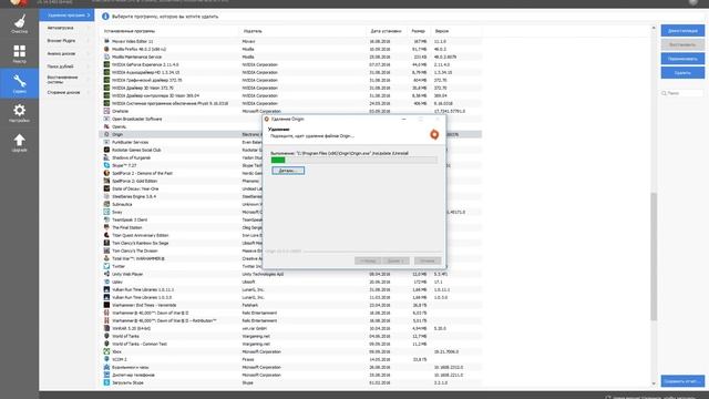 Origin - Access Denied: You don't have permisson to access(разовый прием) смотреть онлайн