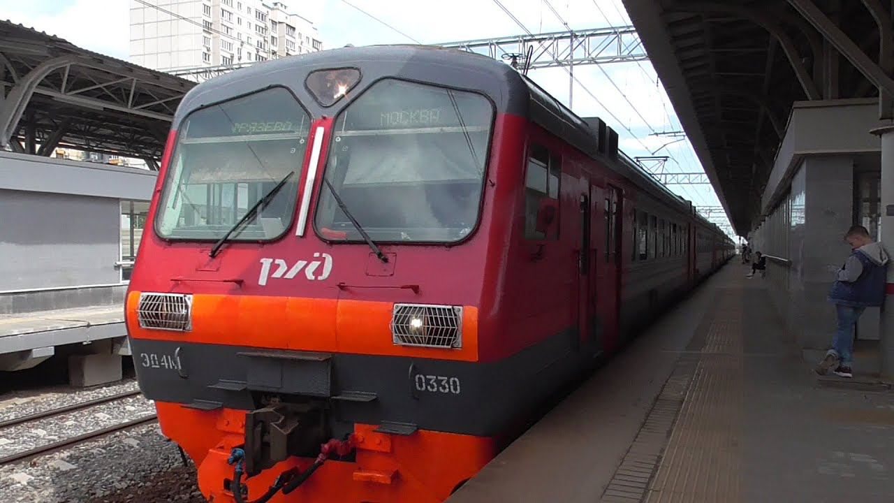 ЭД4М - 0330 смотреть онлайн